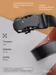 Ремень кожаный для брюк и джинс