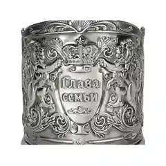 Подстаканник Кольчугинский мельхиор "Глава семьи" никелированный