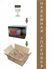 Набор бокалов /кубков для вина подарочный набор 6 шт., 330 мл, PROMSIZ коллекция Греческий