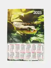 Вишнёвый календарь, Символ года, Листовой календарь, А3, 2025 год