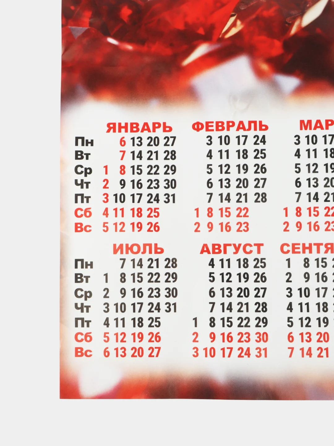 Зеленый календарь, Символ года, Листовой календарь, А3, 2025 год