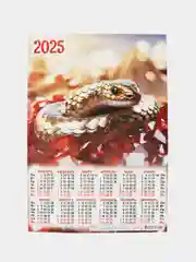 Зеленый календарь, Символ года, Листовой календарь, А3, 2025 год