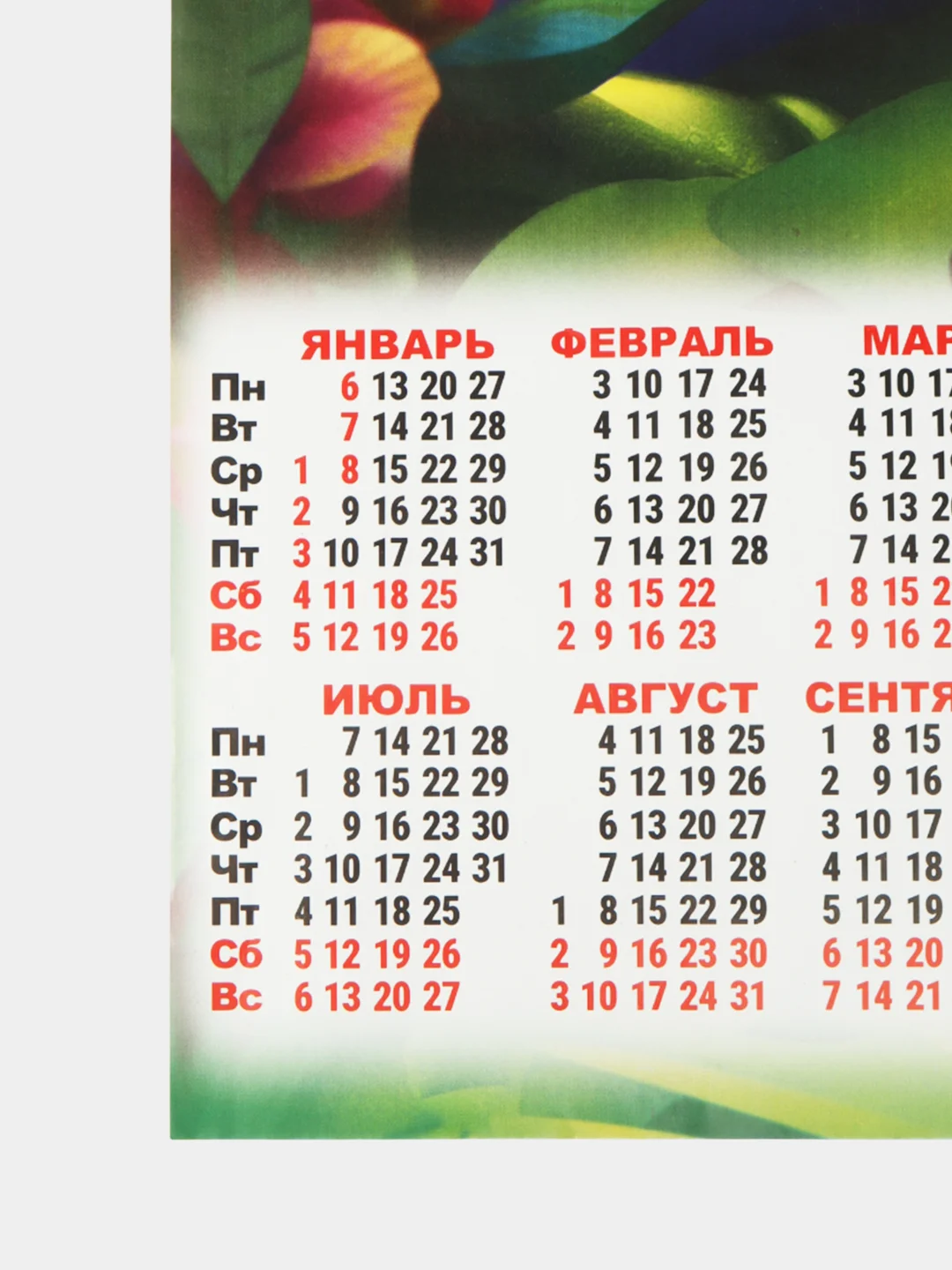 Золотистый хаки календарь, Символ года, Листовой календарь, А3, 2025 год