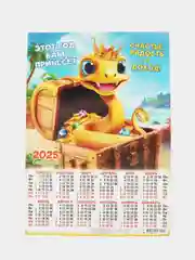 Лимонный календарь, Символ года, Листовой календарь, А3, 2025 год