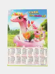 Медный календарь, Символ года, Листовой календарь, А3, 2025 год
