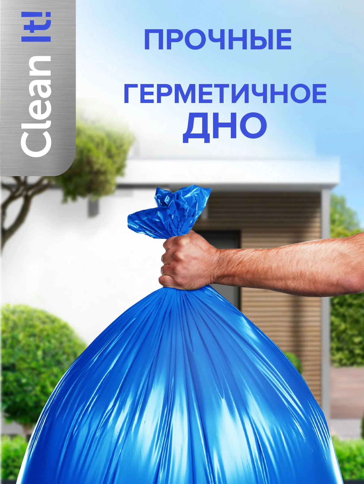 Мешки (пакеты) для мусора 120 л, 10 шт, мусорный пакет, прчные, для переезда Lomberta