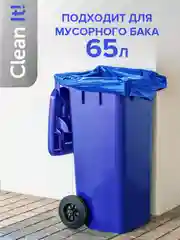 Мешки (пакеты) для мусора 120 л, 10 шт, мусорный пакет, прчные, для переезда Lomberta