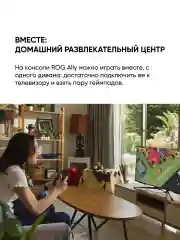 Белый игровая консоль Asus ROG Ally Z1 Extreme 512 Gb (RC71L-NH001W)