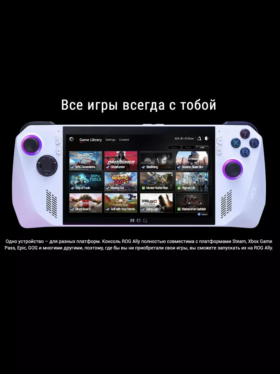 Белый игровая консоль Asus ROG Ally Z1 Extreme 512 Gb (RC71L-NH001W)