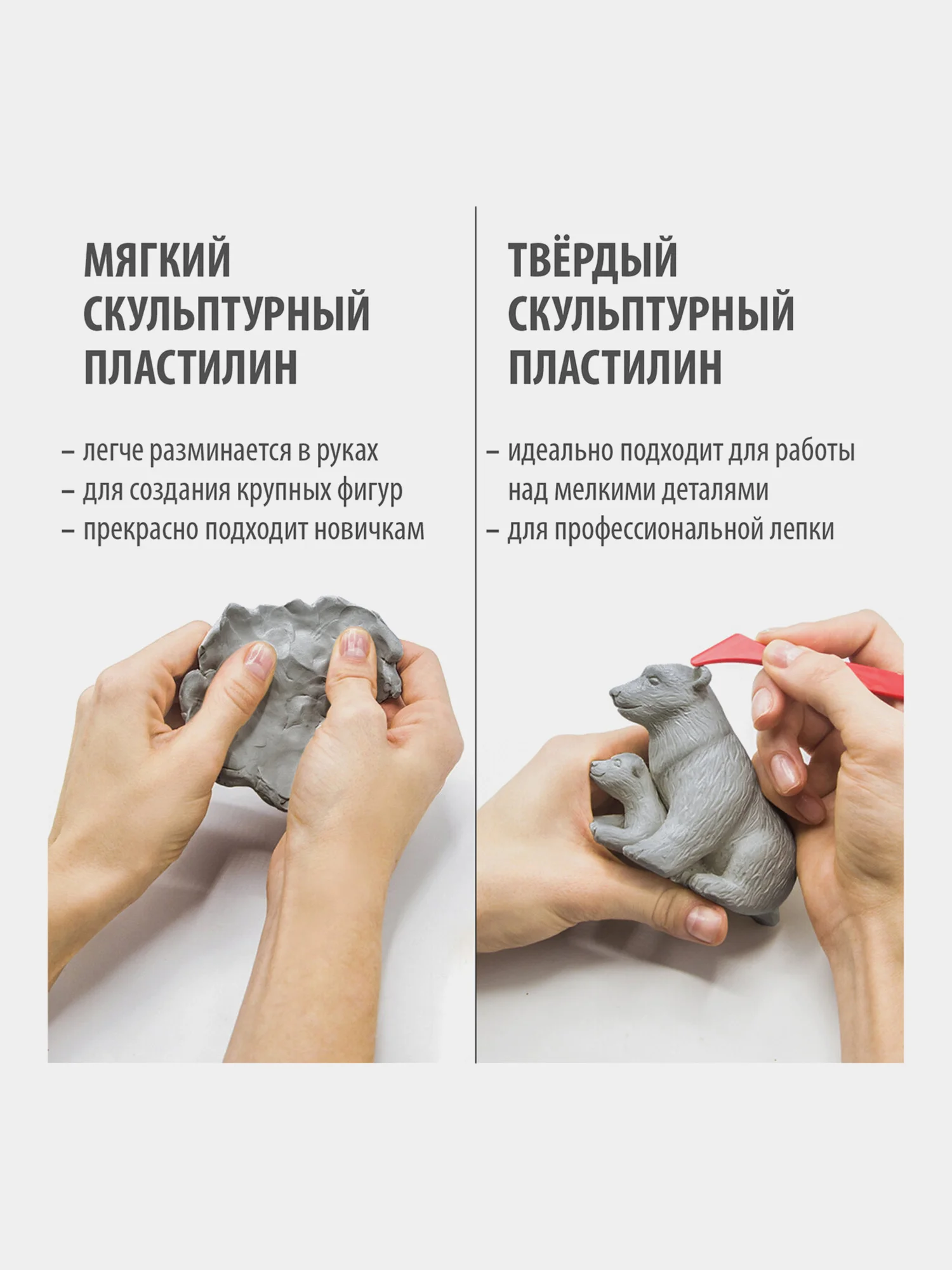 Пластилин скульптурный BRAUBERG ART CLASSIC серый, 0,5кг, мягкий, 106513