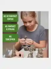 Пластилин скульптурный BRAUBERG ART CLASSIC серый, 0,5кг, мягкий, 106513