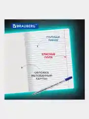 Тетрадь для школы Brauberg, 24 листа, 10 штук, линия, обложка картон, зеленая, 106662