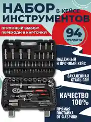 Хаки набор инструментов в чемодане, от 46 до 216 предметов
