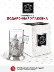 Набор для чая "Три Богатыря" никелированный с чернением