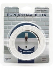 Лента бордюрная MasterProf 20 мм 3,35 м белая