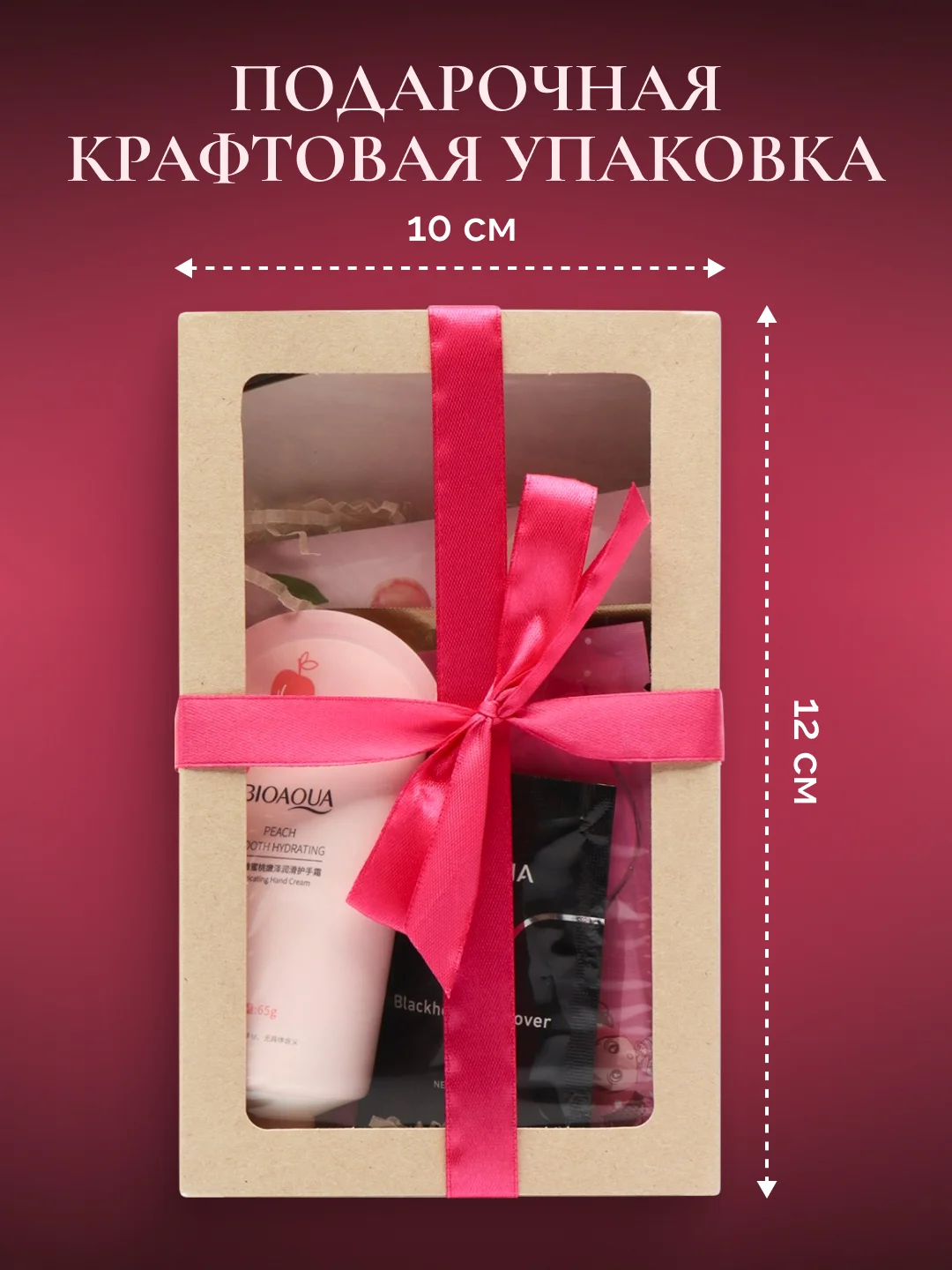 Подарочный новогодний женский косметический набор,подарок на новый год,набор косметики,