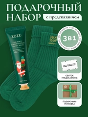 Подарочный новогодний набор с предсказанием, подарок на новый год,новогодние носки