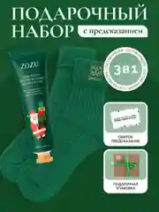 Подарочный новогодний набор с предсказанием, подарок на новый год,новогодние носки