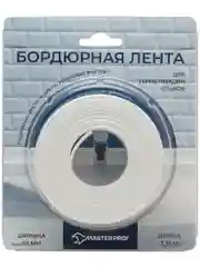 Белый лента бордюрная герметик 40 мм в упаковке 3,35 м белая (блистер)