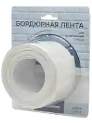 Белый лента бордюрная герметик 60 мм в упаковке 3,35 м белая (блистер)