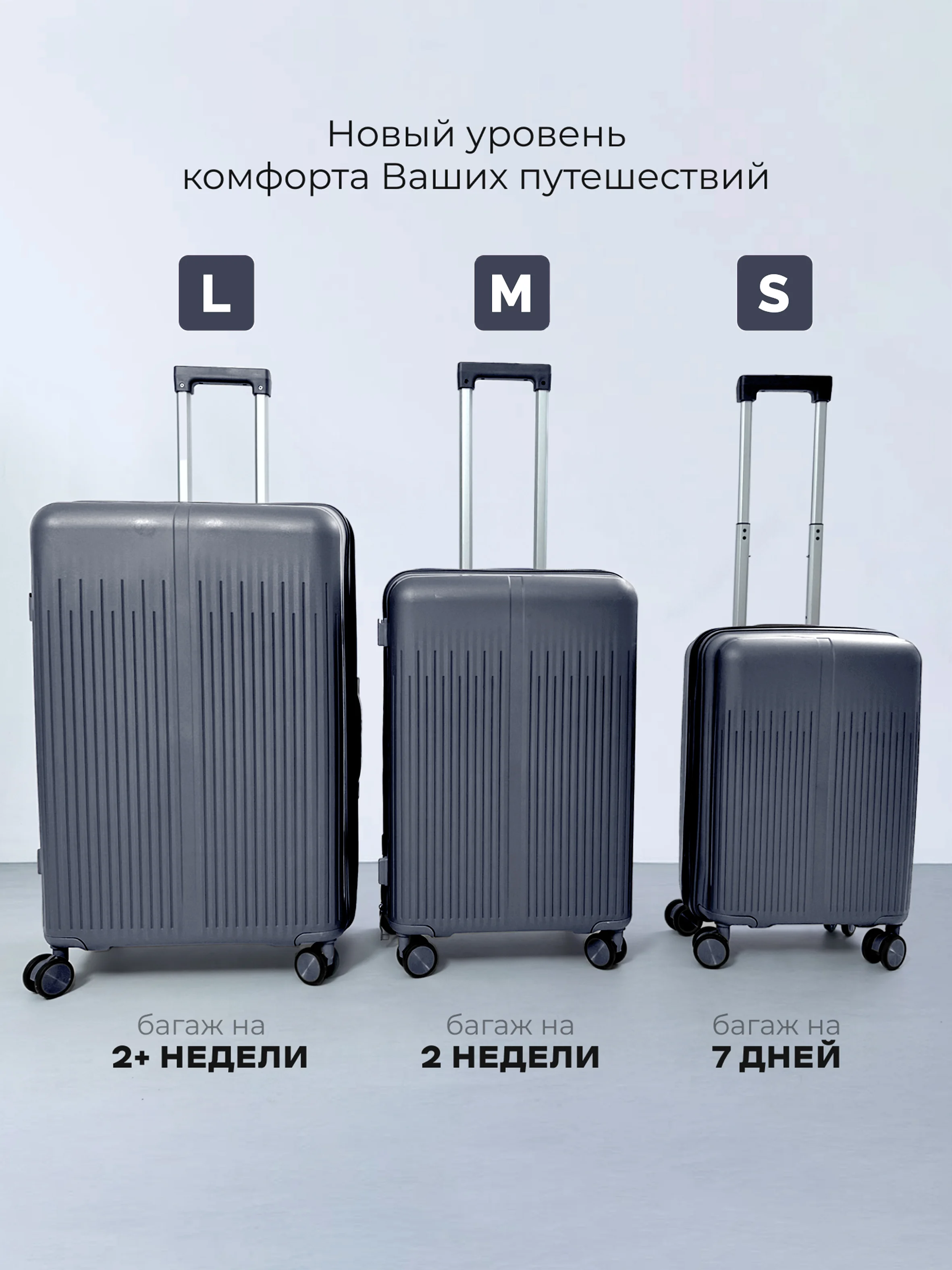 Синий все ПРОМОКОДЫ РАБОТАЮТ! Премиум Чемодан ударопрочный, облегченный из 100% полипропилена
