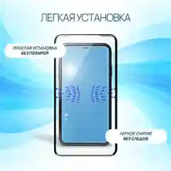 Защитная керамическая пленка Xiaomi Redmi Note 10 / Note 10S / Poco M3 Pro