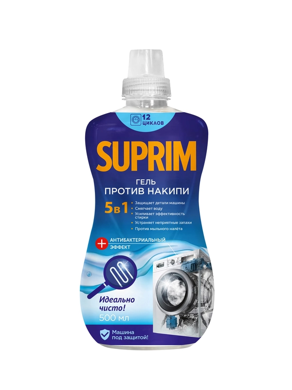 Гель против накипи для стиральных машин SUPRIM, 500 мл