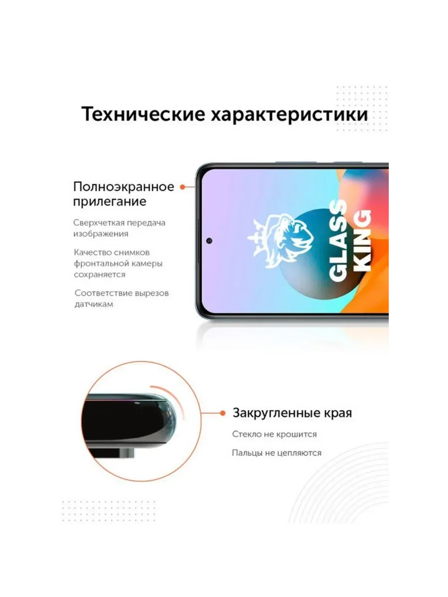 Защитная керамическая пленка для Samsung Galaxy A21 / A21S / Oppo A53 2020 / LG K51S