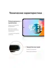 Защитная керамическая пленка для Samsung Galaxy A21 / A21S / Oppo A53 2020 / LG K51S