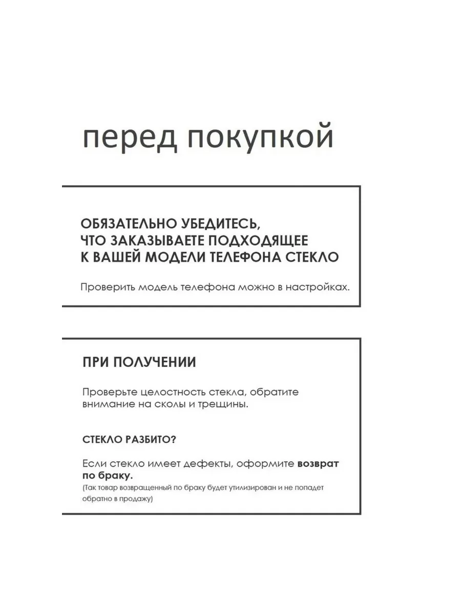 Защитная керамическая пленка для Samsung Galaxy A21 / A21S / Oppo A53 2020 / LG K51S