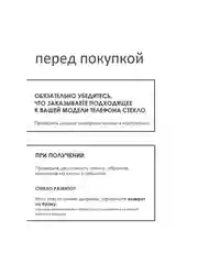 Защитная керамическая пленка для Samsung Galaxy A21 / A21S / Oppo A53 2020 / LG K51S