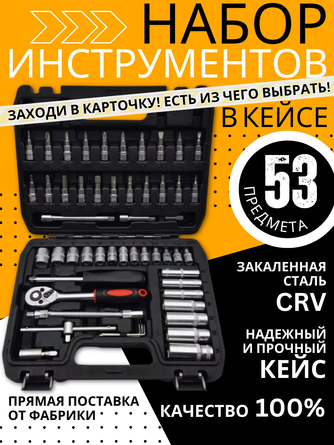 Тёмно-коричневый набор инструментов в чемодане, от 46 до 216 предметов