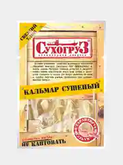 Кальмар "Сухогруз" сушеный 70г
