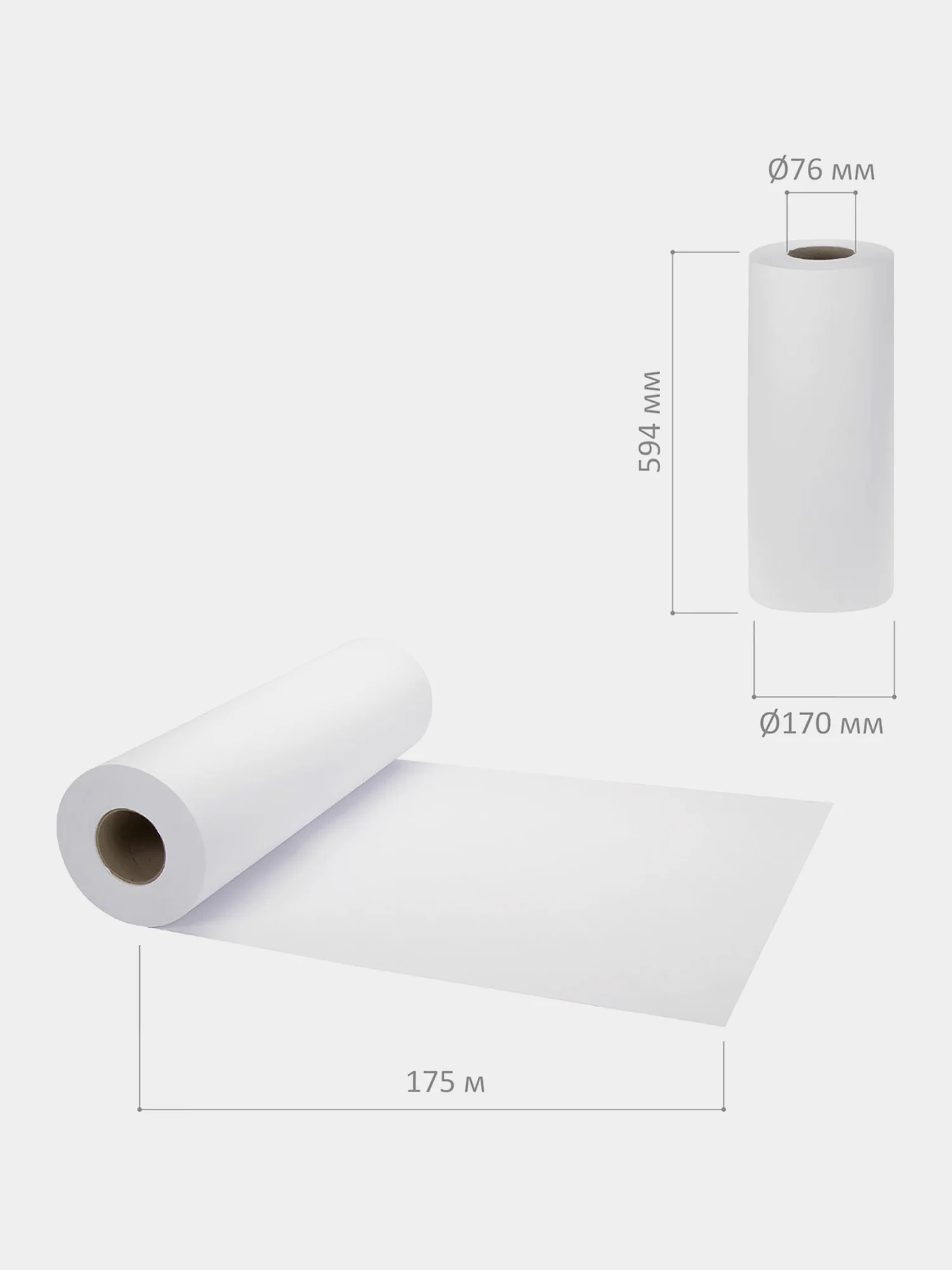 Рулон для плоттера BRAUBERG, 594мм*175м