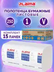 Полотенца бум. 250шт, LAIMA, 1-сл, белые,КОМПЛЕКТ 15пач,23х23,V-сл,111343