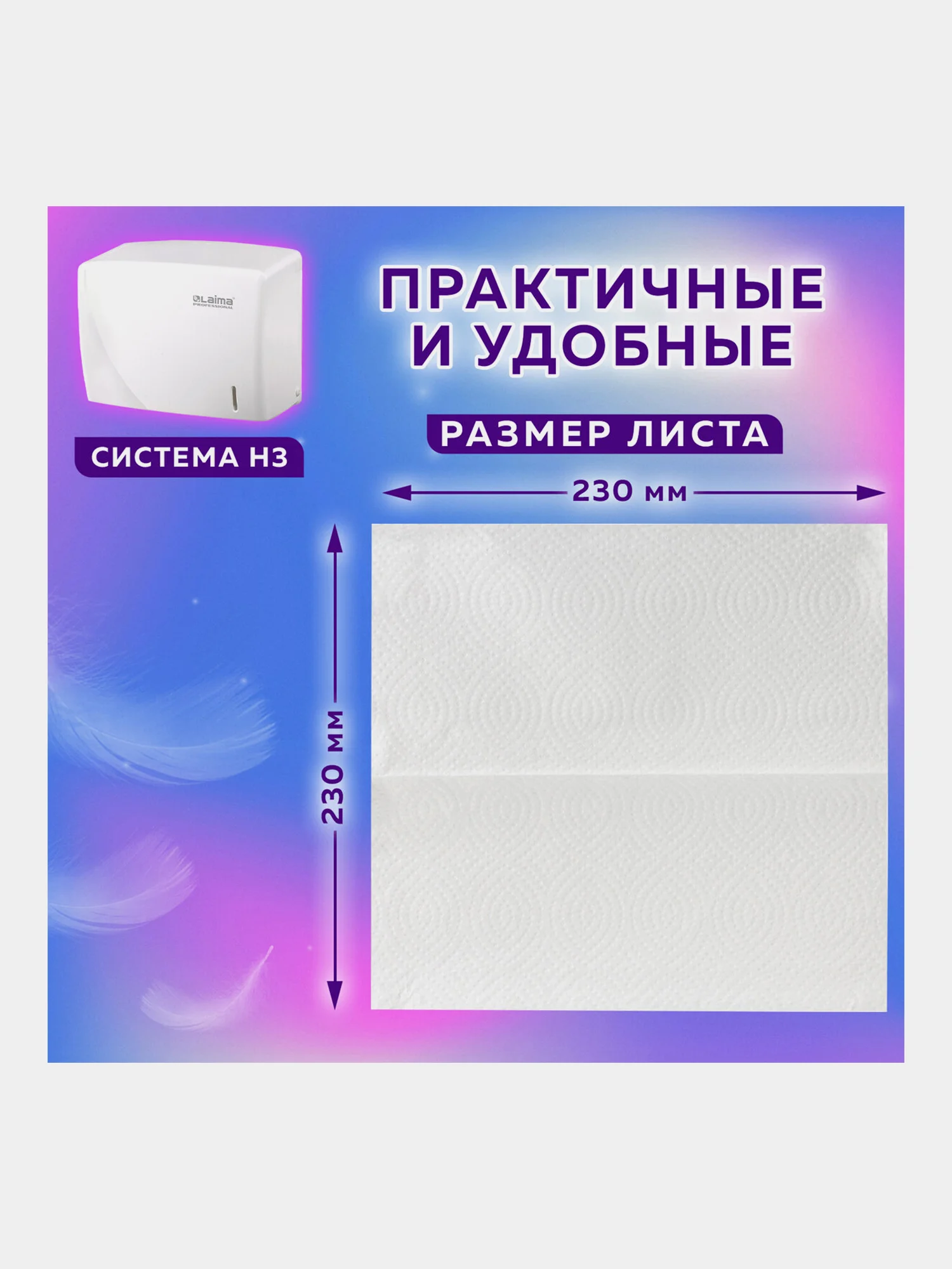 Полотенца бум. 250шт, LAIMA, 1-сл, белые,КОМПЛЕКТ 15пач,23х23,V-сл,111343