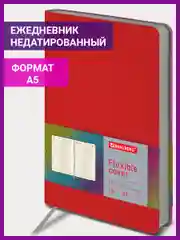 Ежедневник-планер (планинг) - блокнот недатиров. А5 BRAUBERG экокожа, гибкий, 136л, 111679