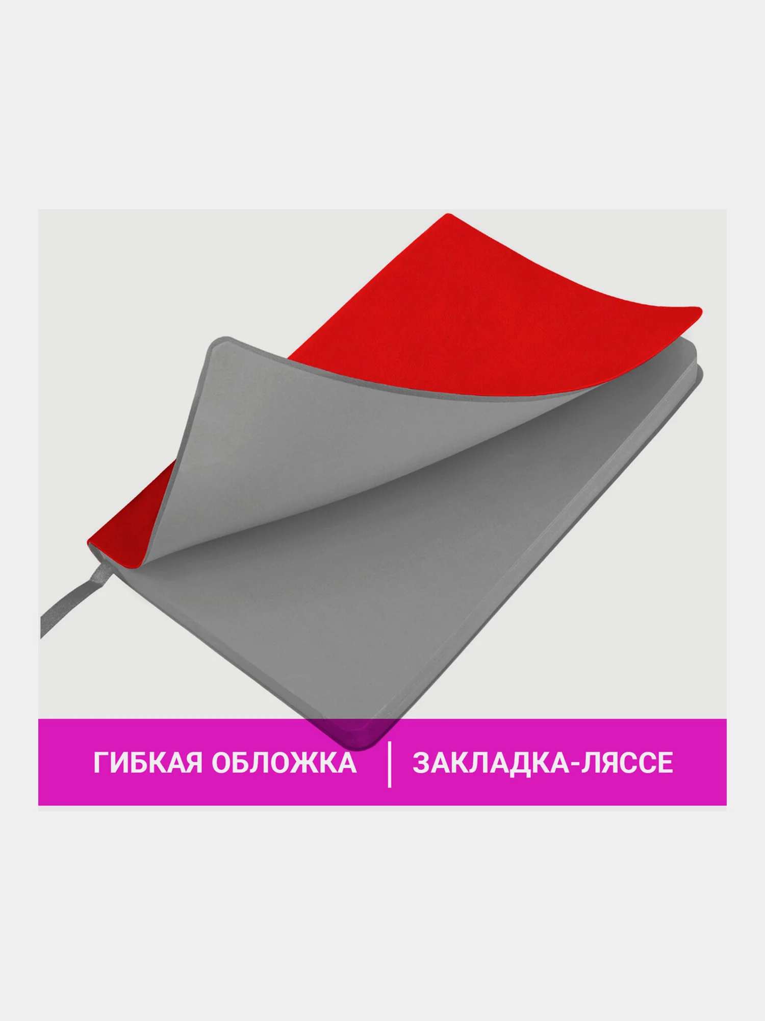 Ежедневник-планер (планинг) - блокнот недатиров. А5 BRAUBERG экокожа, гибкий, 136л, 111679