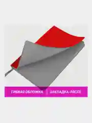 Ежедневник-планер (планинг) - блокнот недатиров. А5 BRAUBERG экокожа, гибкий, 136л, 111679