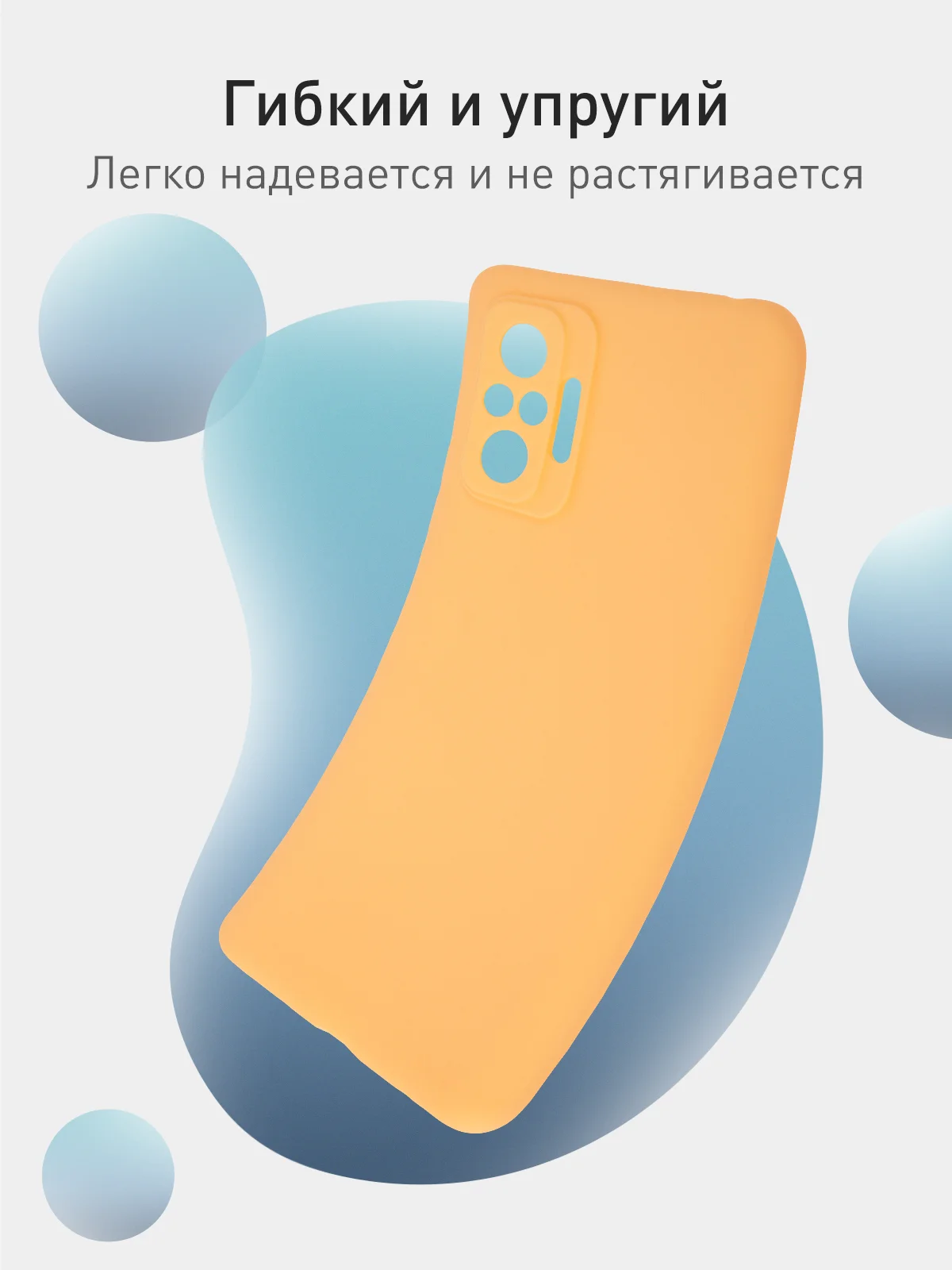 Оранжевый чехол для Xiaomi Redmi Note 10 Pro силиконовый ROSCO матовый тонкий с защитой камер бортик