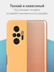 Оранжевый чехол для Xiaomi Redmi Note 10 Pro силиконовый ROSCO матовый тонкий с защитой камер бортик