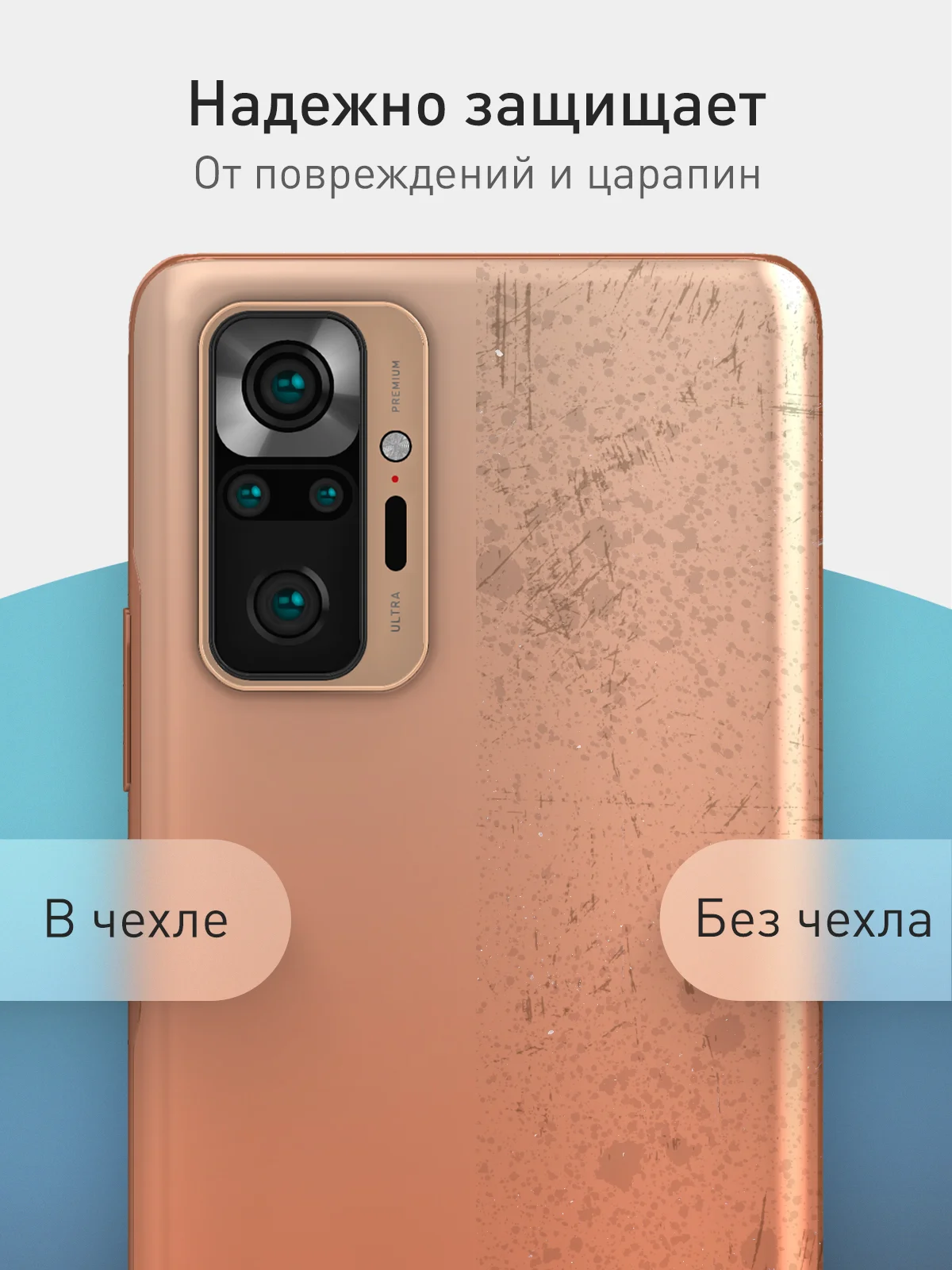 Оранжевый чехол для Xiaomi Redmi Note 10 Pro силиконовый ROSCO матовый тонкий с защитой камер бортик