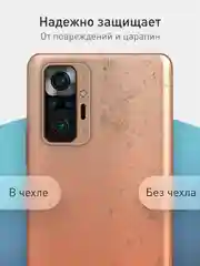 Оранжевый чехол для Xiaomi Redmi Note 10 Pro силиконовый ROSCO матовый тонкий с защитой камер бортик