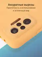 Оранжевый чехол для Xiaomi Redmi Note 10 Pro силиконовый ROSCO матовый тонкий с защитой камер бортик