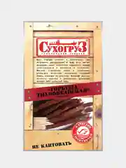 Горбуша "Сухогруз" вяленая соломка 36г