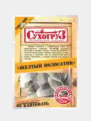 Желтый полосатик "Сухогруз" сушено-вяленый