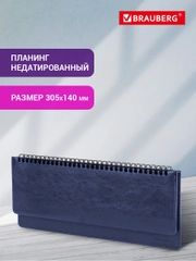 Планинг настольный недатированный 305x140мм BRAUBERG Imperial под кожу, 60л, синий