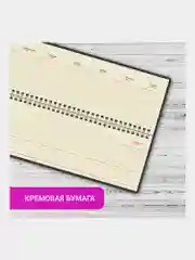 Планинг настольный недатированный 305x140мм BRAUBERG Imperial под кожу, 60л, синий