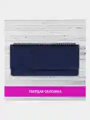 Планинг настольный недатированный 305x140мм BRAUBERG Imperial под кожу, 60л, синий