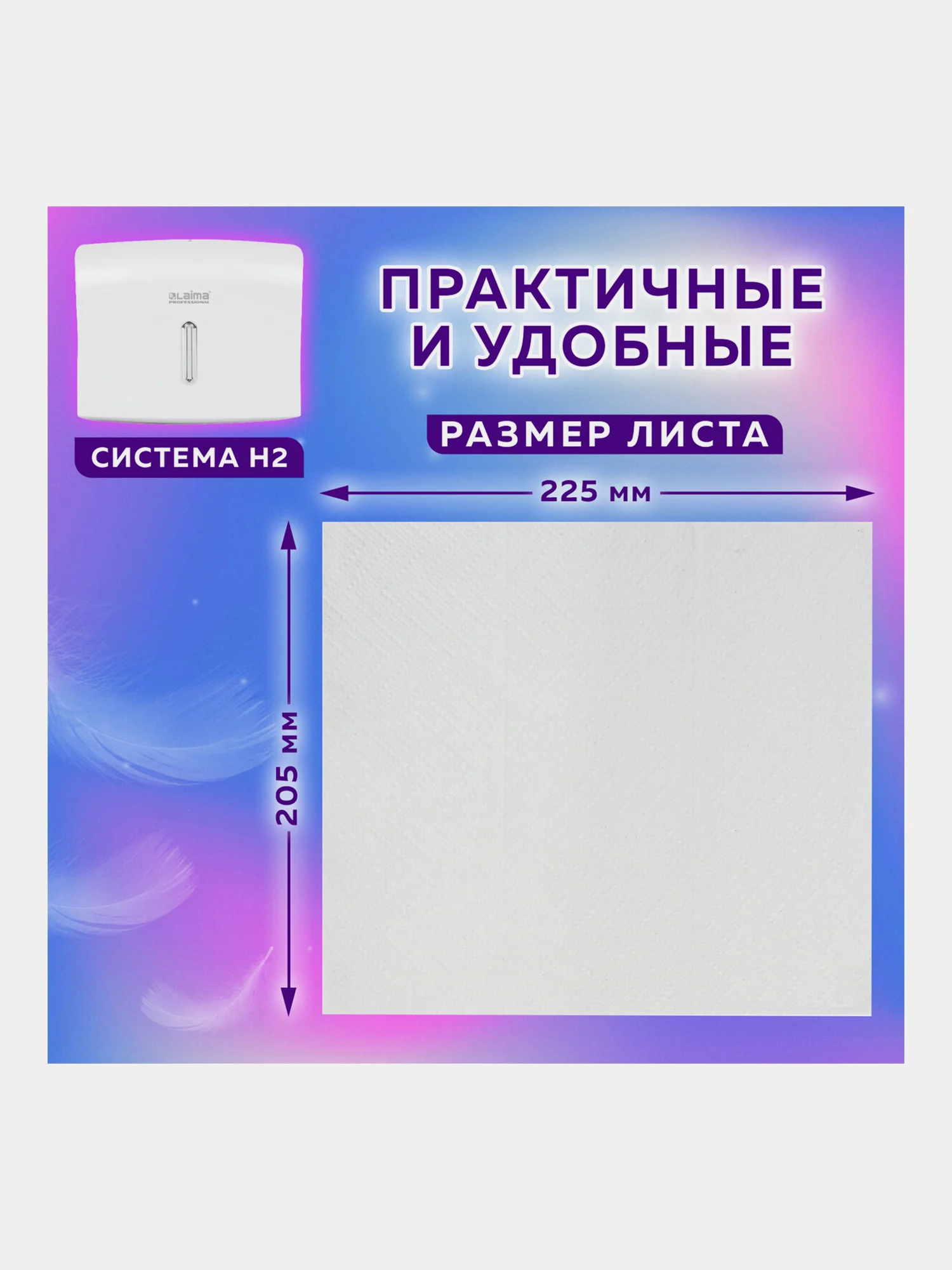 Полотенца бумажные 190шт, LAIMA, 1-сл, белые, КОМПЛЕКТ 21пач,22,5х20,5,Z-сл, 112517